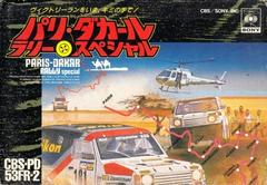 Paris-Dakar Rally Special - Famicom - Destination Retro
