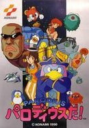 Parodius Da - Famicom - Destination Retro