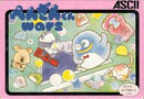 Penguin-kun Wars - Famicom - Destination Retro