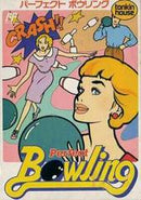 Perfect Bowling - Famicom - Destination Retro