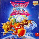 Plasma Ball - Famicom - Destination Retro