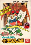 Pocket Zaurus - Famicom - Destination Retro