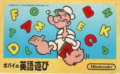 Popeye no Eigo Asobi - Famicom - Destination Retro