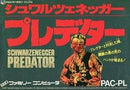 Predator - Famicom - Destination Retro