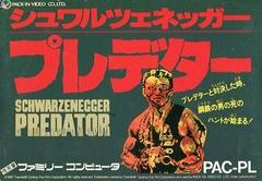 Predator - Famicom - Destination Retro