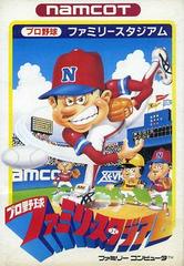 Pro Yakyuu Family Stadium - Famicom - Destination Retro