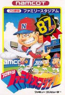 Pro Yakyuu Family Stadium '87 - Famicom - Destination Retro
