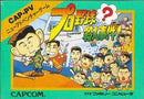 Pro Yakyuu Satsujin Jiken - Famicom - Destination Retro