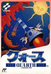 Quarth - Famicom - Destination Retro