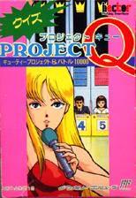 Quiz Project Q: Cutie Project & Battle 10000 - Famicom - Destination Retro