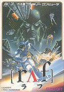 RAF World - Famicom - Destination Retro