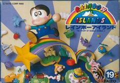 Rainbow Islands - Famicom - Destination Retro