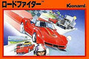 Road Fighter - Famicom - Destination Retro