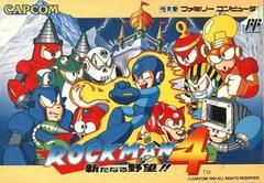 RockMan 4 - Famicom - Destination Retro