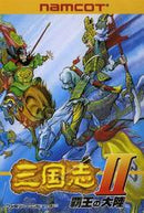Sangokushi II: Haou no Tairiku - Famicom - Destination Retro