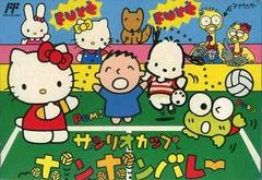 Sanrio Cup: Pon Pon Volley - Famicom - Destination Retro