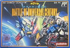 SD Gundam Gachapon Senshi 5 - Famicom - Destination Retro