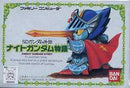 SD Gundam Gaiden: Knight Gundam Monogatari - Famicom - Destination Retro
