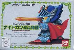 SD Gundam Gaiden: Knight Gundam Monogatari - Famicom - Destination Retro