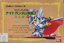 SD Gundam Gaiden: Knight Gundam Monogatari 2 - Famicom - Destination Retro