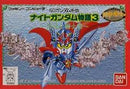 SD Gundam Gaiden: Knight Gundam Monogatari 3 - Famicom - Destination Retro