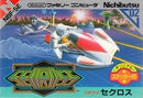 Seicross - Famicom - Destination Retro
