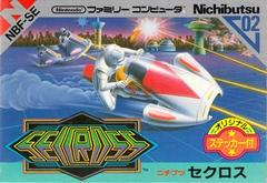 Seicross - Famicom - Destination Retro