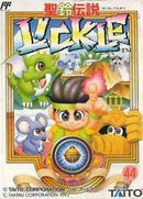 Seirei Densetsu Lickle - Famicom - Destination Retro