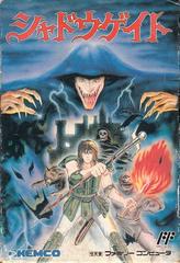 Shadowgate - Famicom - Destination Retro