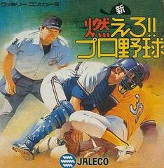 Shin Moero Pro Yakyuu - Famicom - Destination Retro