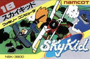 Sky Kid - Famicom - Destination Retro