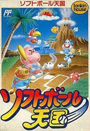 Softball Tengoku - Famicom - Destination Retro