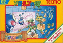 Solomon no Kagi - Famicom - Destination Retro