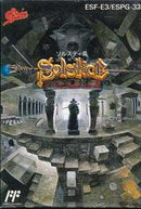 Solstice - Famicom - Destination Retro