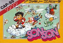 Son Son - Famicom - Destination Retro