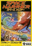 Space Harrier - Famicom - Destination Retro