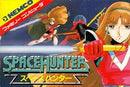 Space Hunter - Famicom - Destination Retro