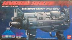 Space Shadow - Famicom - Destination Retro