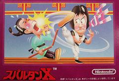Spartan X - Famicom - Destination Retro