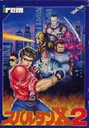 Spartan X 2 - Famicom - Destination Retro