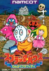Splatterhouse - Famicom - Destination Retro