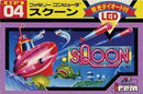 Sqoon - Famicom - Destination Retro