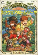 Tom Sawyer - Famicom - Destination Retro