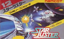 Star Luster - Famicom - Destination Retro