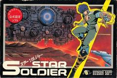 Star Soldier - Famicom - Destination Retro
