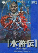 Suikoden - Famicom - Destination Retro