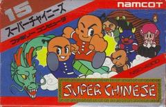 Super Chinese - Famicom - Destination Retro