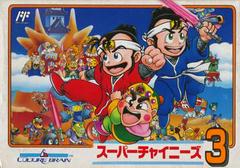 Super Chinese 3 - Famicom - Destination Retro