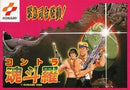 Super Gryzor - Famicom - Destination Retro