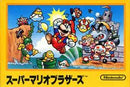 Super Mario Bros. - Famicom - Destination Retro